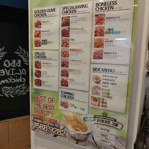 BBQ치킨  리뷰 사진