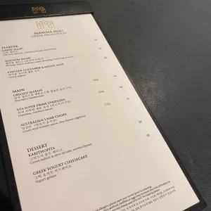 더 마고 그릴 리뷰 사진