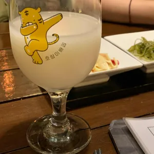 술곳간 리뷰 사진