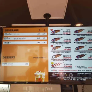 쥬씨 리뷰 사진