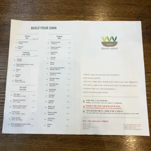 마치래빗  리뷰 사진