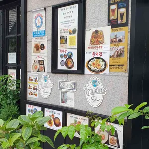 홍영재장수청국장 리뷰 사진