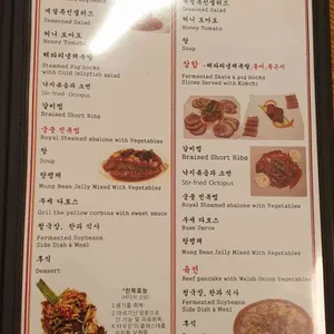홍영재장수청국장 리뷰 사진