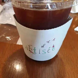 아티제 사진