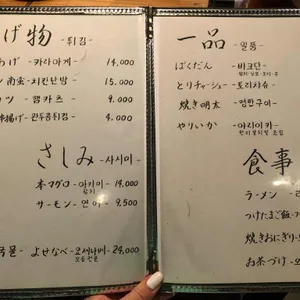 쿠이신보 리뷰 사진