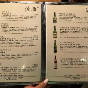 쿠이신보 리뷰 사진