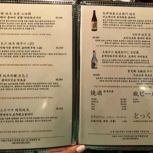 쿠이신보 리뷰 사진