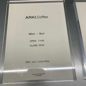 아키 커피 리뷰 사진