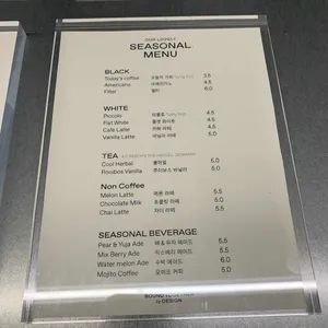 아키 커피 리뷰 사진