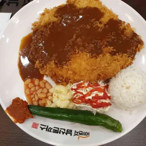 101번지남산돈까스 리뷰 사진