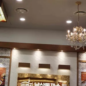 101번지남산돈까스 리뷰 사진