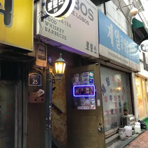 쓰리 로보스 리뷰 사진