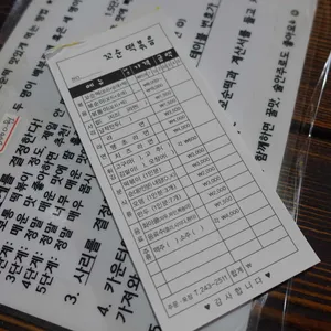 꼬순떡 리뷰 사진
