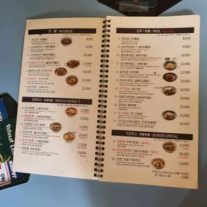 청담반점 리뷰 사진