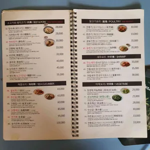 청담반점 리뷰 사진