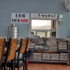 초읍밀면 리뷰 사진