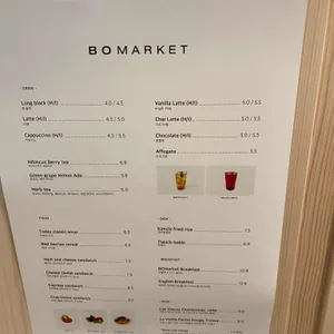 보마켓 리뷰 사진