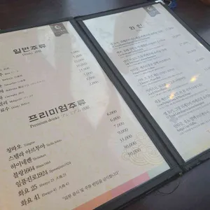 신라갈비 리뷰 사진