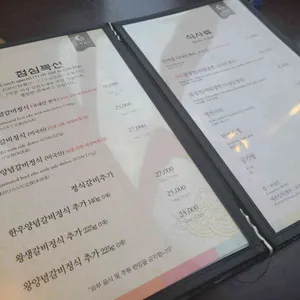 신라갈비 리뷰 사진