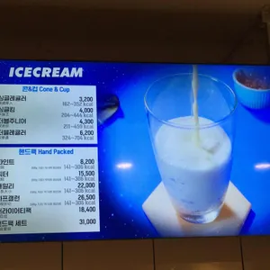 배스킨라빈스 리뷰 사진