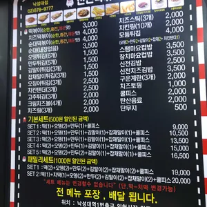 신전떡볶이 리뷰 사진