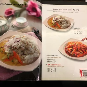 짬뽕지존 리뷰 사진