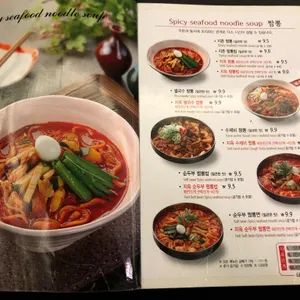 짬뽕지존 리뷰 사진