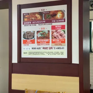 마포나룻가 리뷰 사진