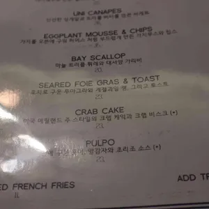 원 레스토랑 & 바 리뷰 사진