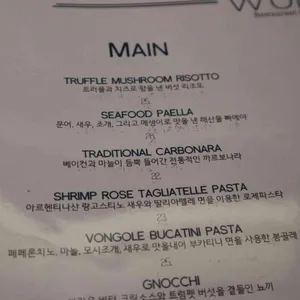 원 레스토랑 & 바 리뷰 사진