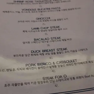 원 레스토랑 & 바 리뷰 사진