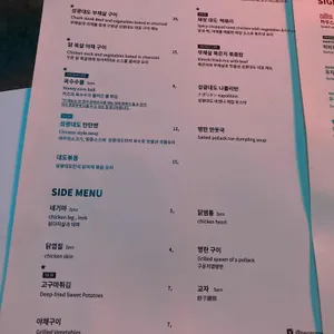 성광대도 리뷰 사진