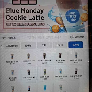 기기커피 리뷰 사진