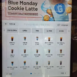 기기커피 리뷰 사진