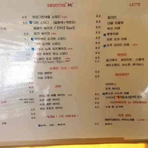 드로잉 리뷰 사진