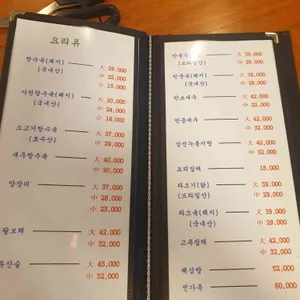 임금님자장면 리뷰 사진