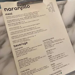 나랑히요 리뷰 사진