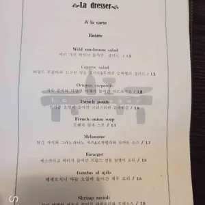 라드레쎄 리뷰 사진