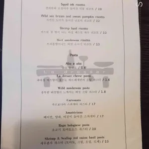 라드레쎄 리뷰 사진