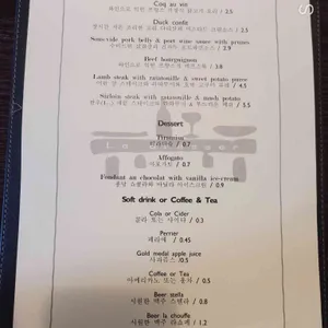 라드레쎄 리뷰 사진