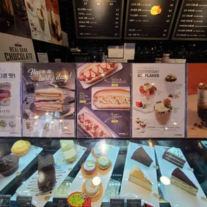 커피베이 대표 사진