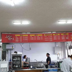수타명가 리뷰 사진