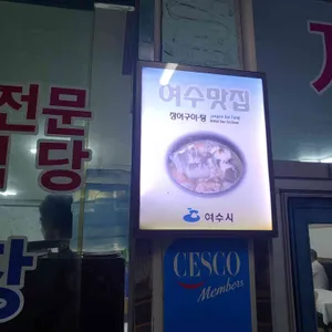 자매식당 리뷰 사진