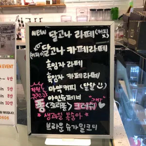 에슬로우 리뷰 사진