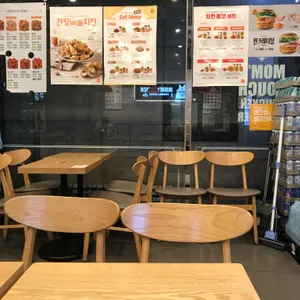 맘스터치 리뷰 사진