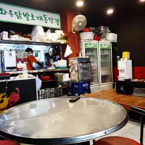 와우닭발 리뷰 사진