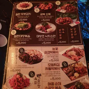 금복주류 리뷰 사진