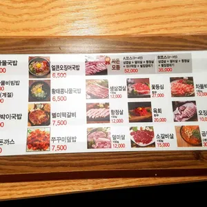 콩순이랑 싸돈 리뷰 사진