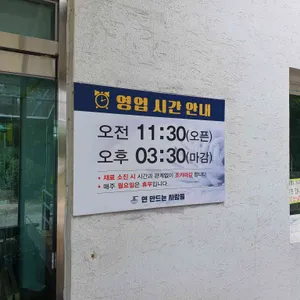 면만드는사람들 리뷰 사진