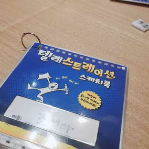 보드게임카페 레드버튼 리뷰 사진